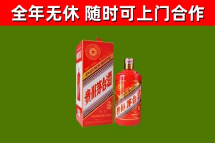 德庆烟酒回收生肖茅台酒瓶.jpg