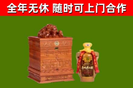 德庆烟酒回收80陈年贵州茅台酒.jpg