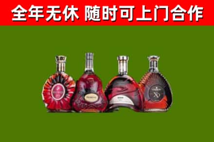 德庆烟酒回收洋酒.jpg